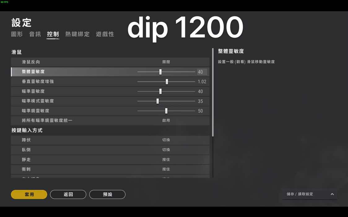 绝地求生租号