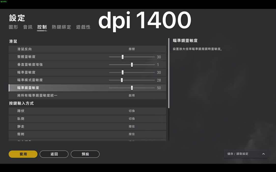 绝地求生租号