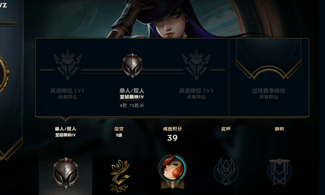 英雄联盟租号