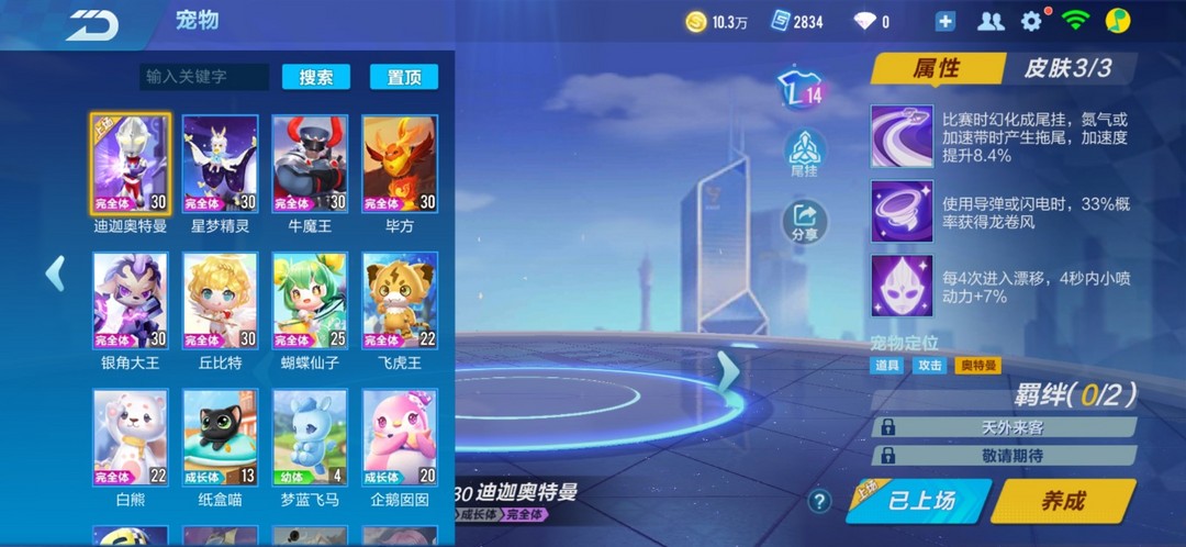 QQ飞车手游租号