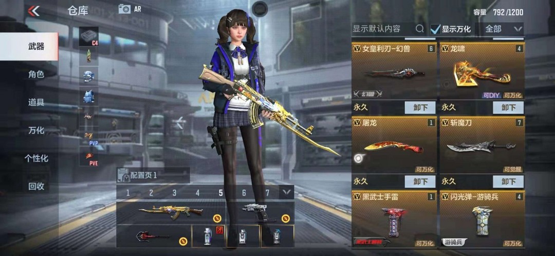 枪战王者租号
