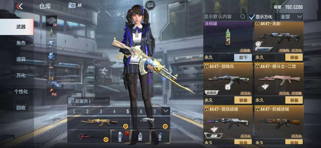 枪战王者租号