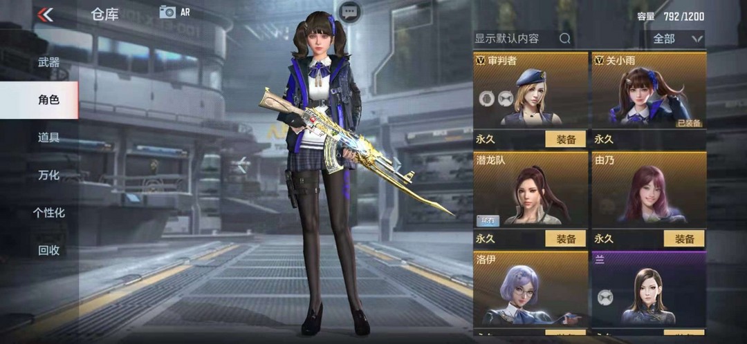 枪战王者租号
