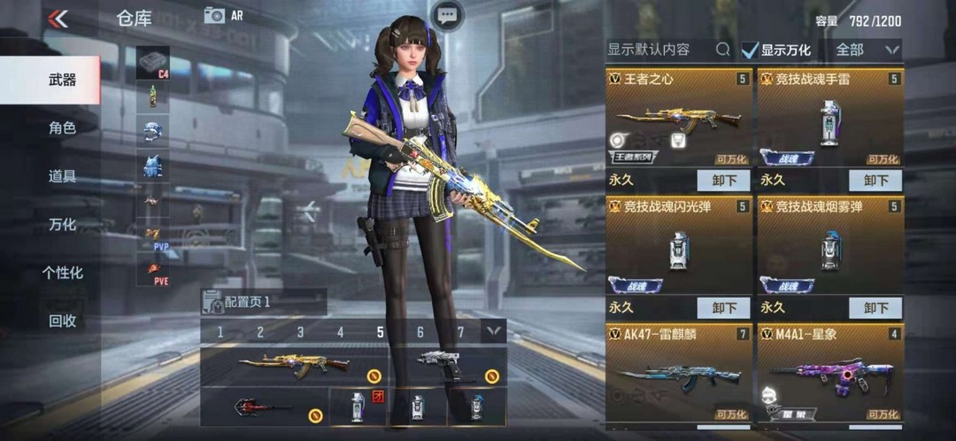 枪战王者租号