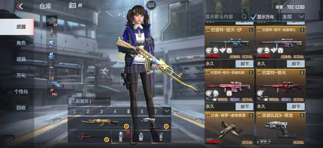 枪战王者租号