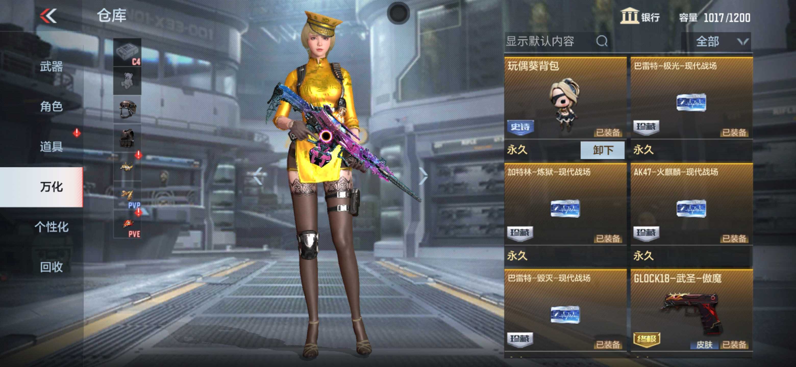 枪战王者租号