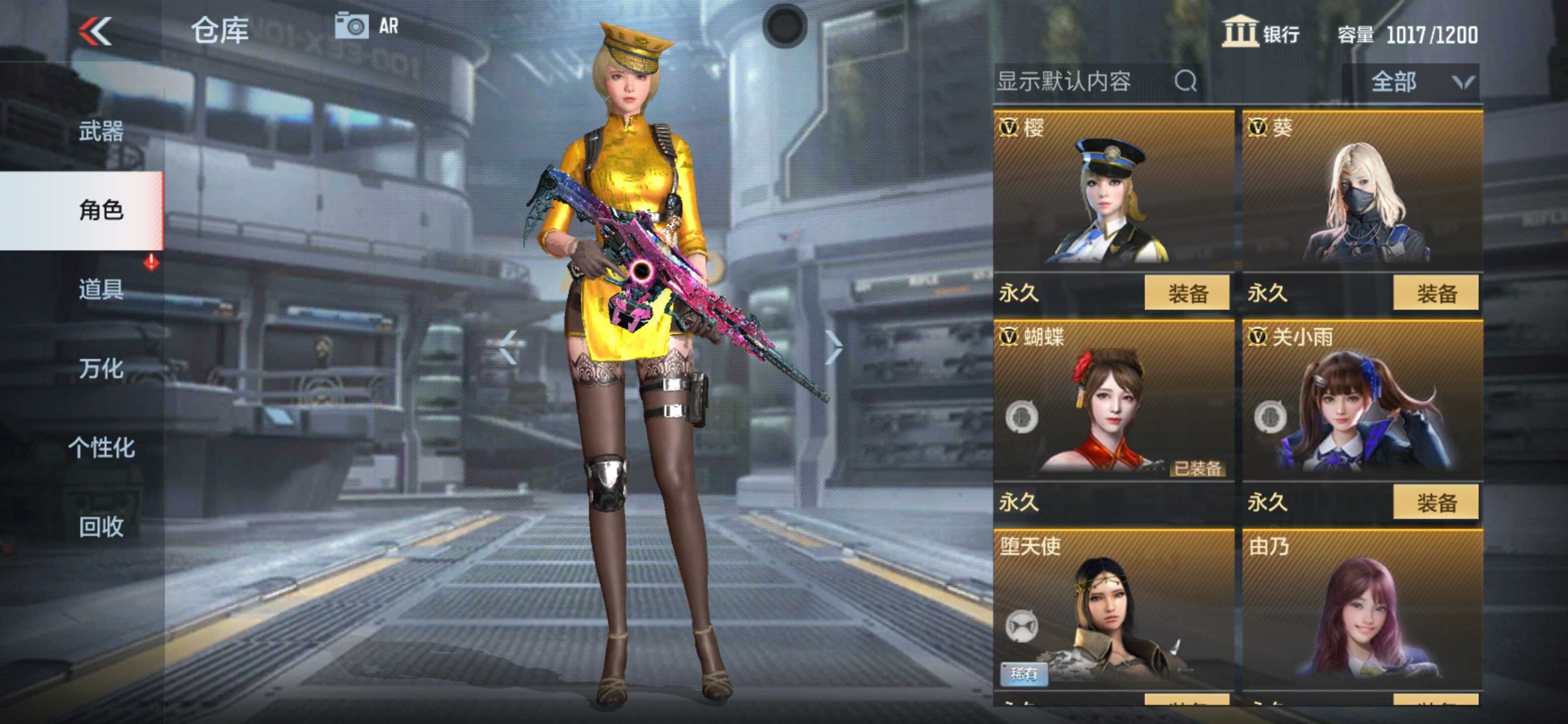 枪战王者租号