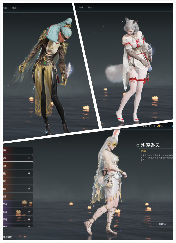 永劫无间6红n金狼主香风蝶梦白丝初代圣女熛怒炼火看概