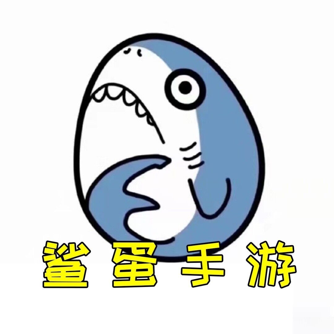 和平精英租号