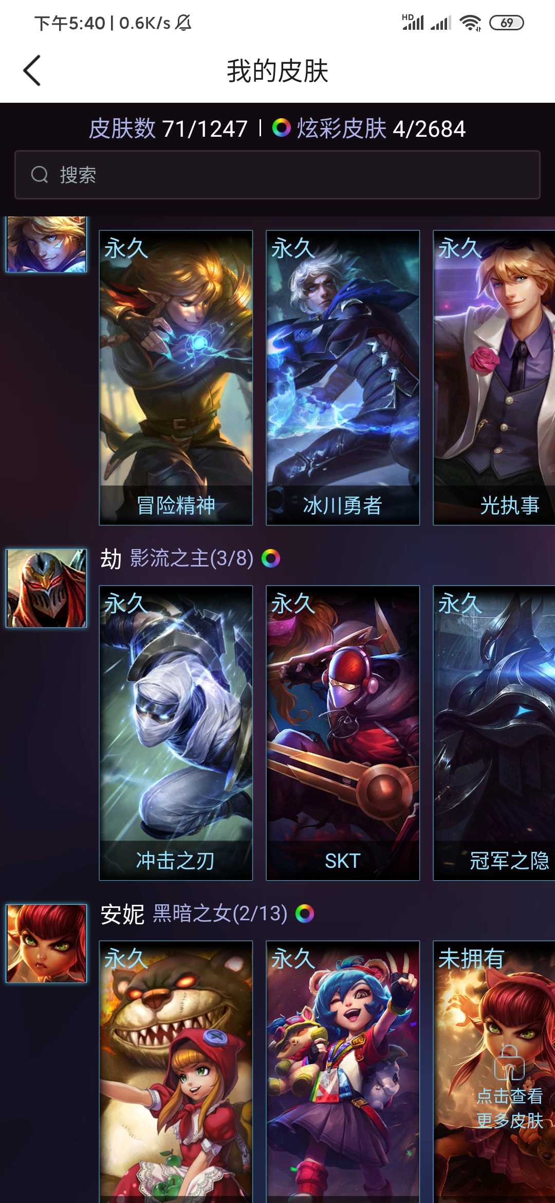 英雄联盟租号