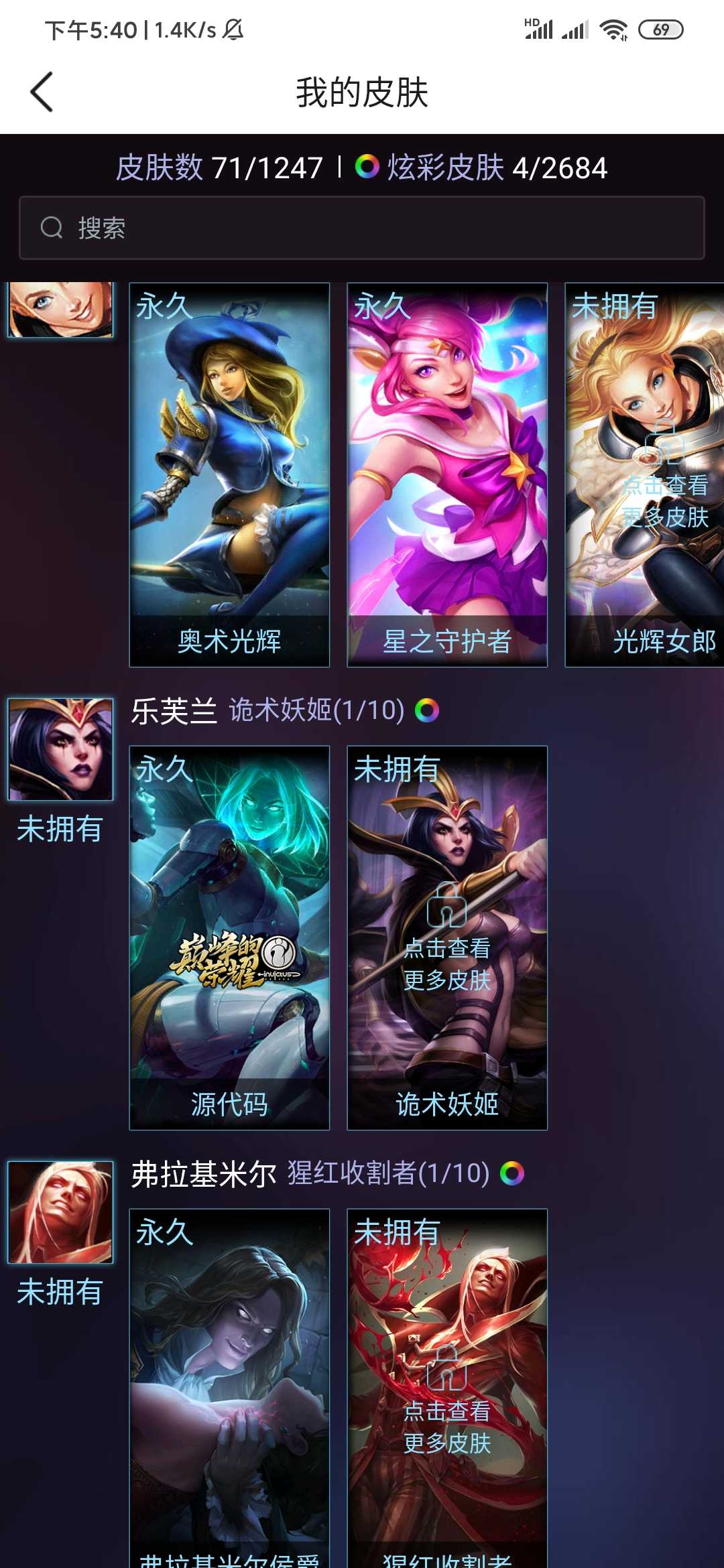 英雄联盟租号