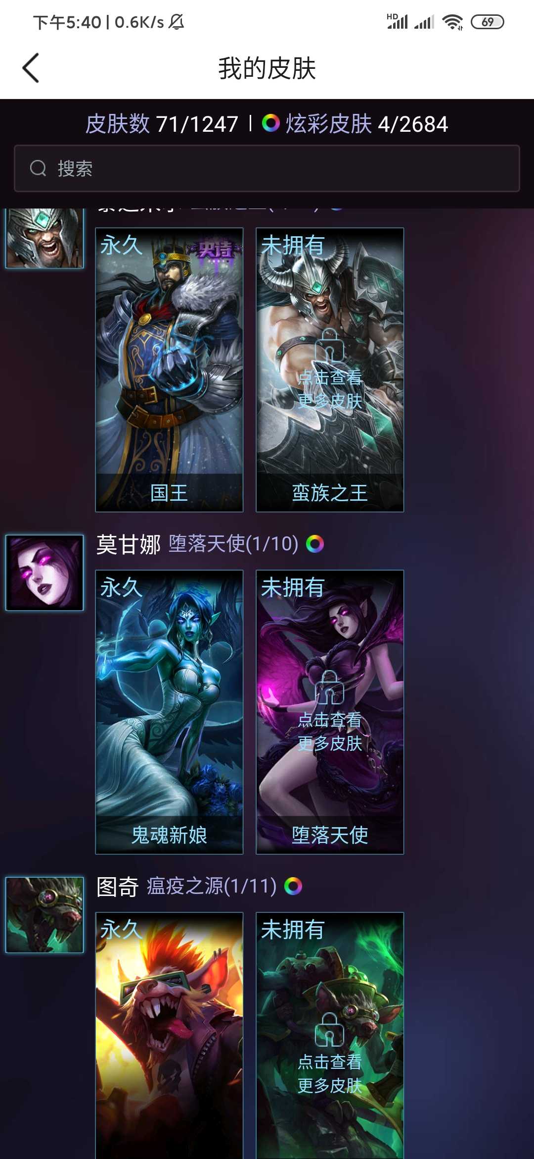 英雄联盟租号