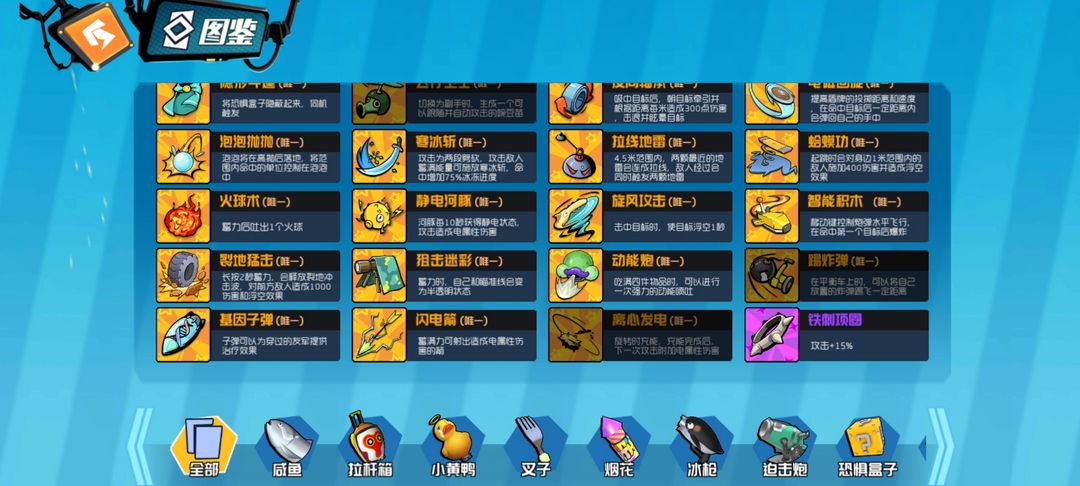 奇葩战斗家(12传说皮肤小黑人,23橙,武器皮肤4橙10紫)