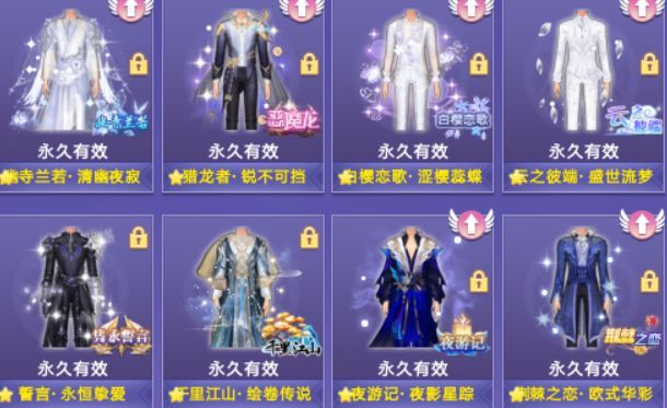 QQ炫舞租号