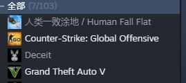 人类一败涂地租号