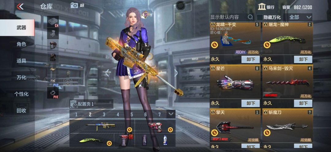 枪战王者租号