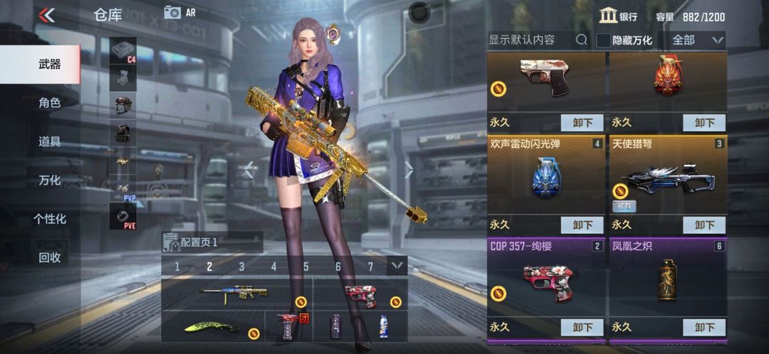 枪战王者租号