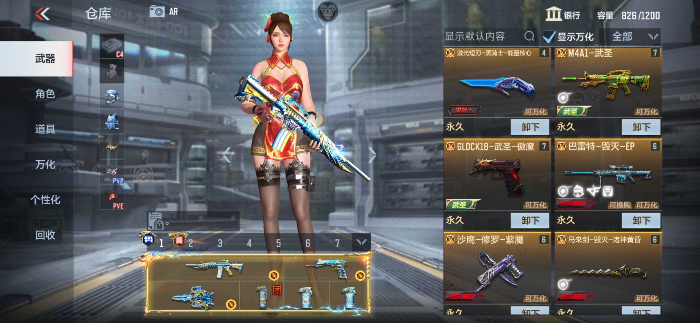 枪战王者租号