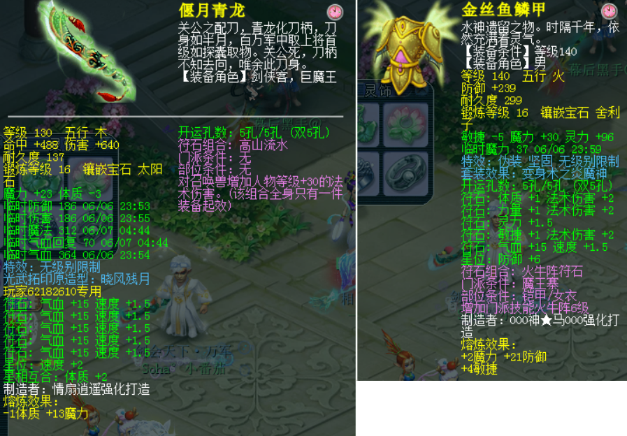 梦幻西游2租号