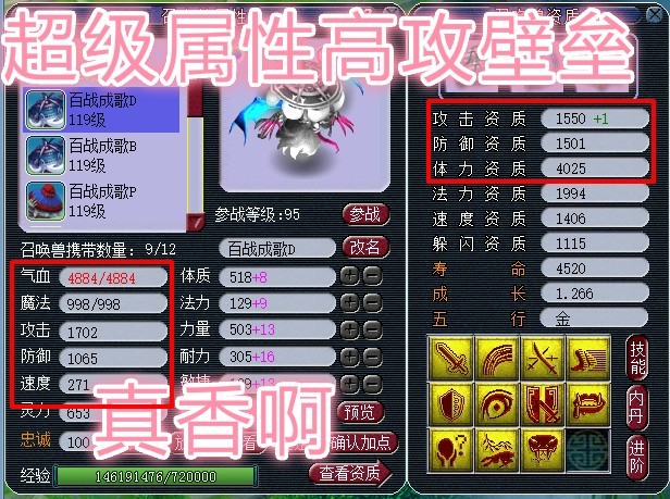 梦幻西游2租号