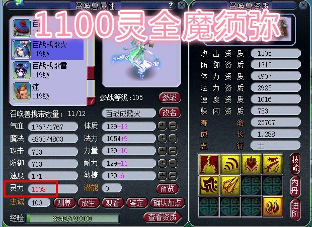 梦幻西游2租号