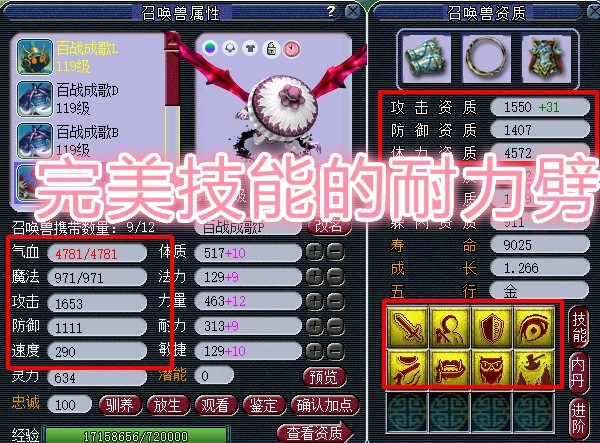 梦幻西游2租号