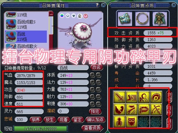 梦幻西游2租号