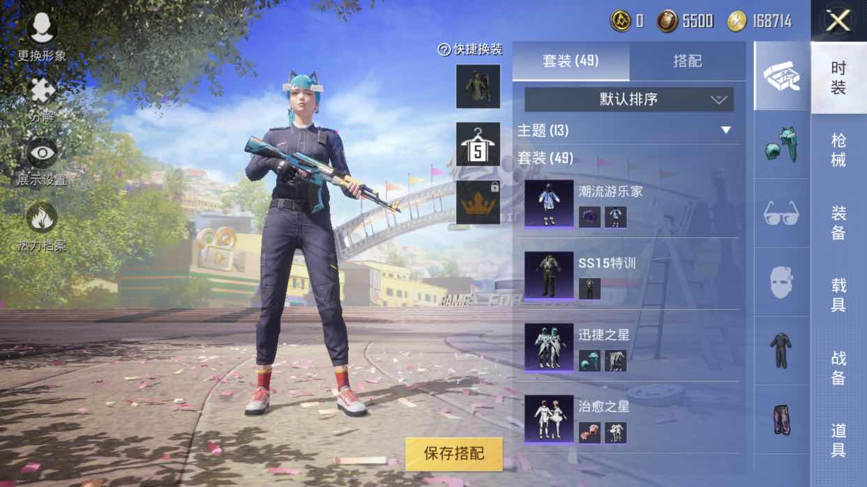 和平精英租号