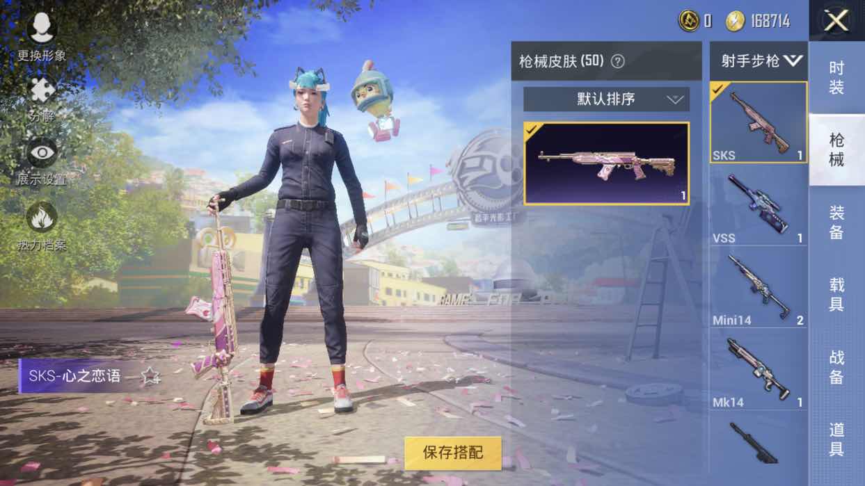 和平精英租号