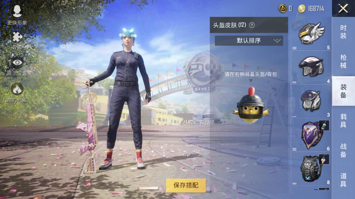 和平精英租号