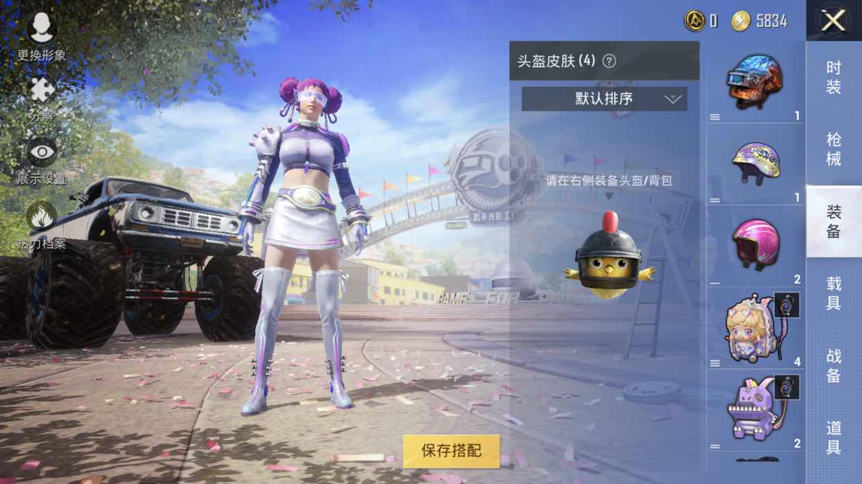 和平精英租号