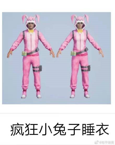 和平精英租号