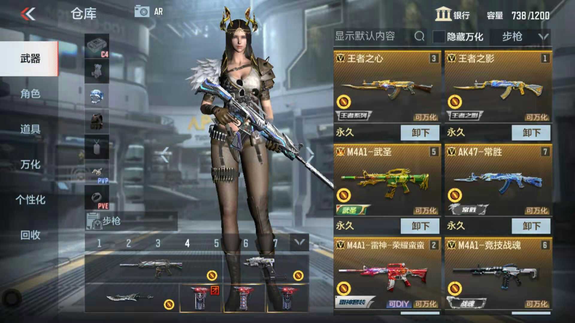 枪战王者租号