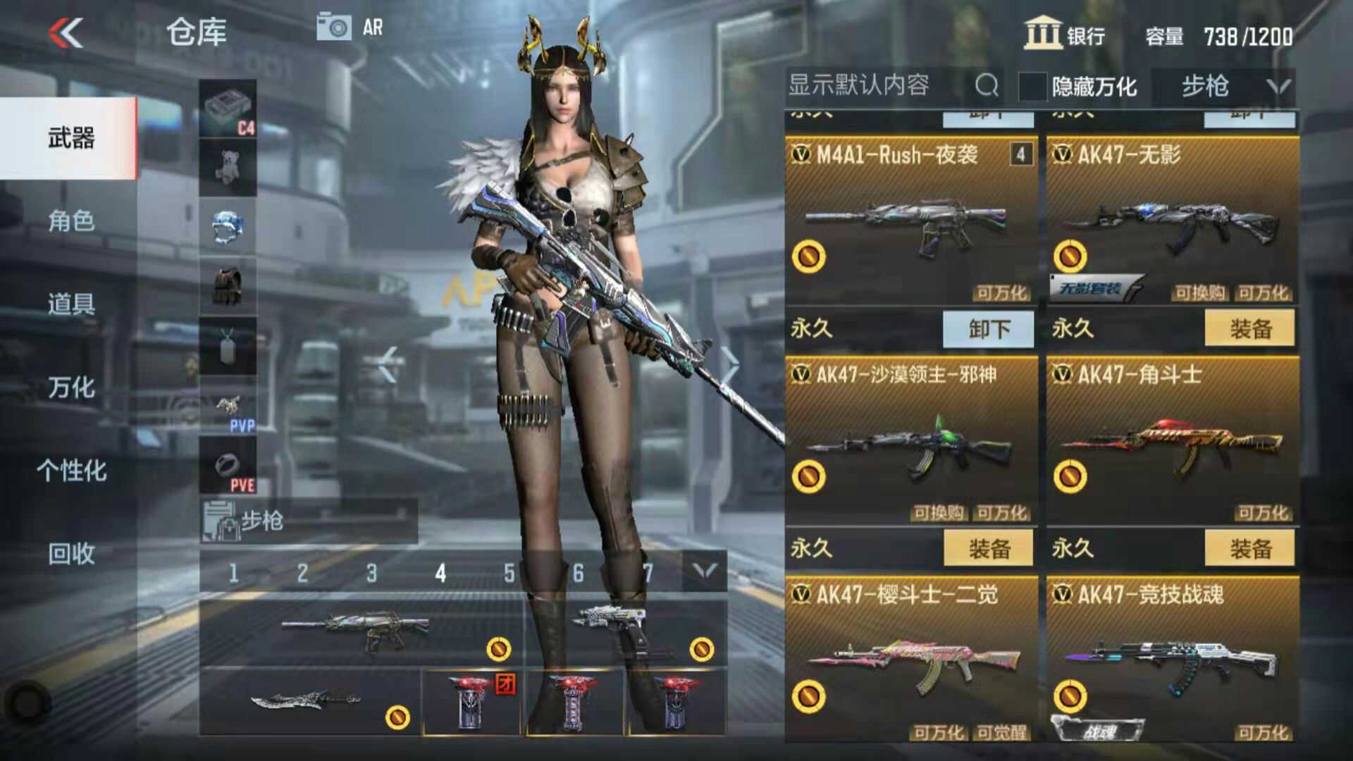 枪战王者租号