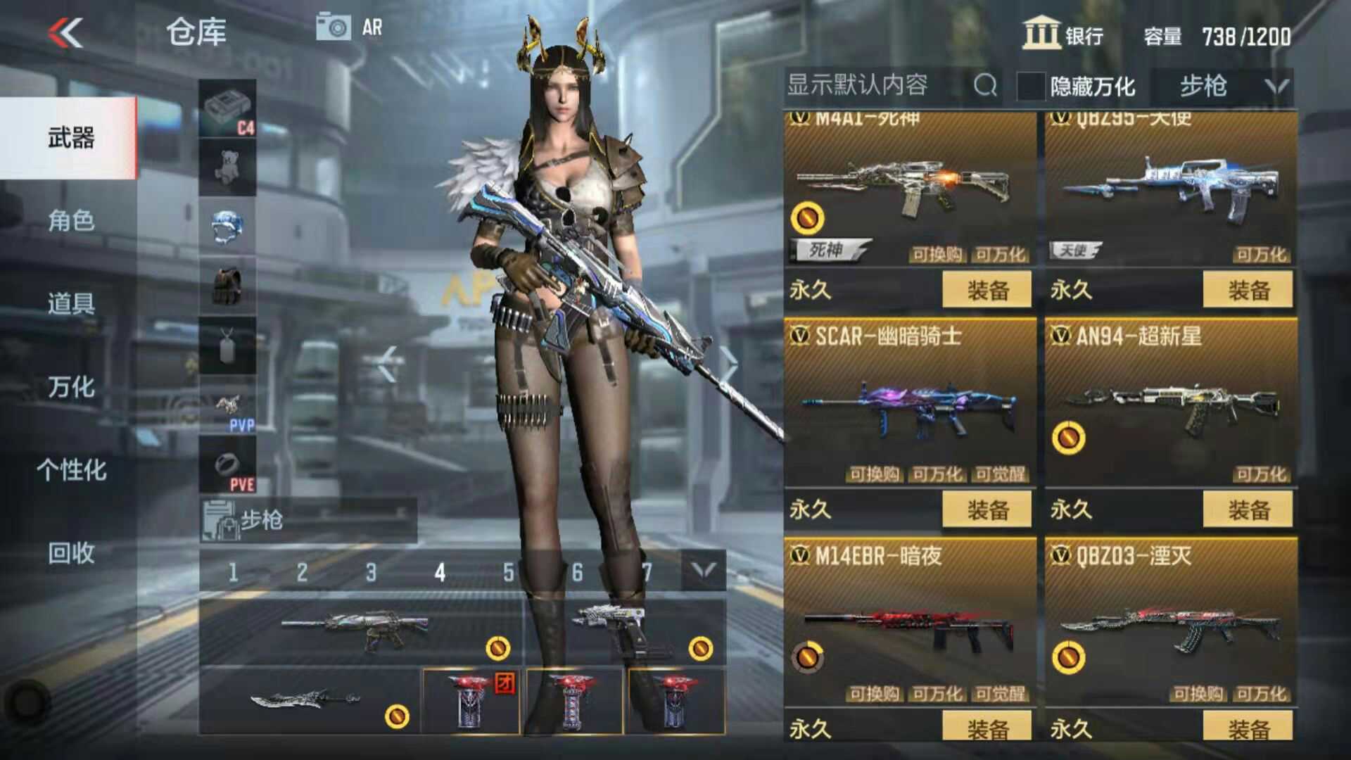 枪战王者租号