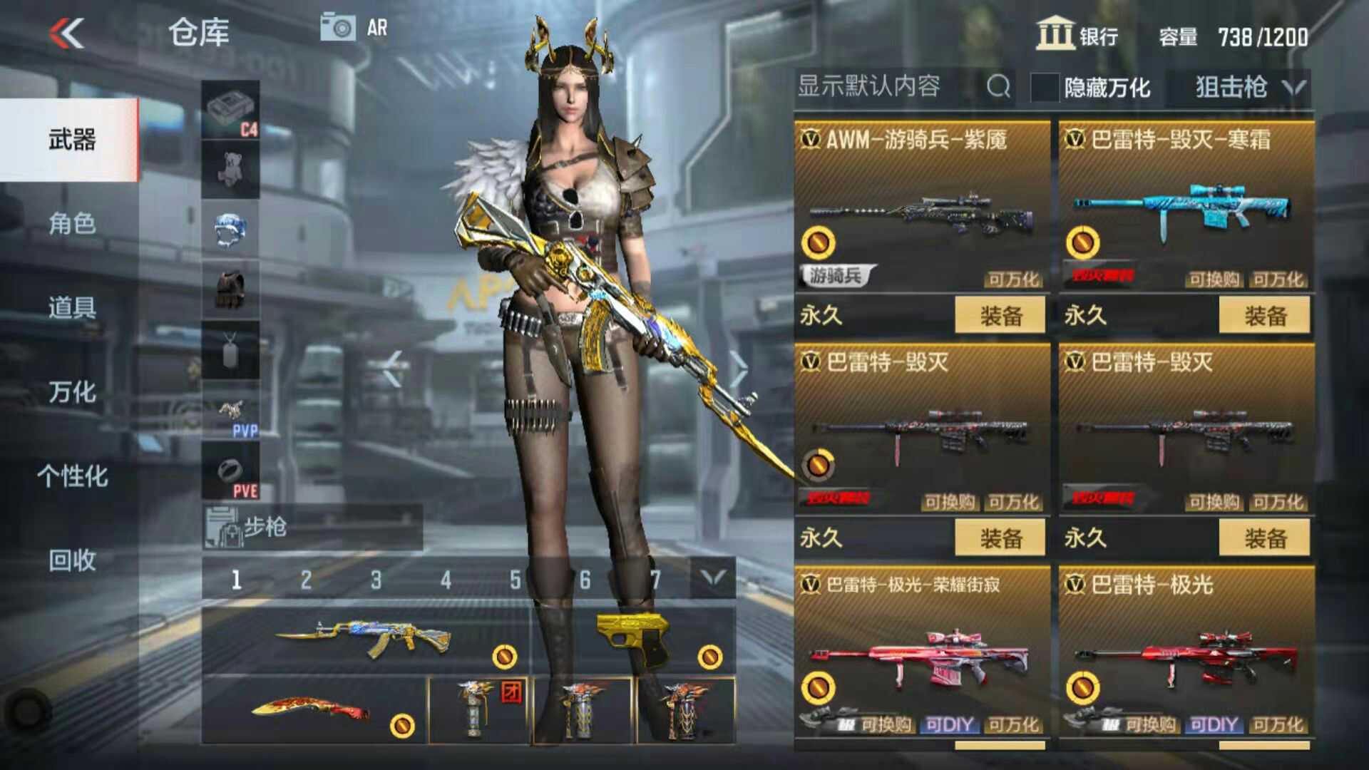 枪战王者租号