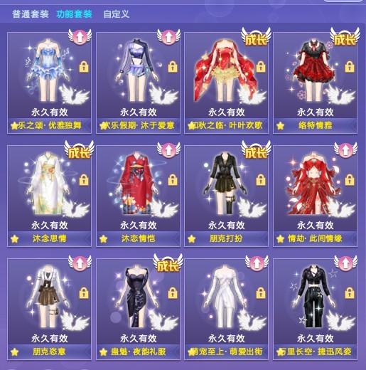 QQ炫舞租号