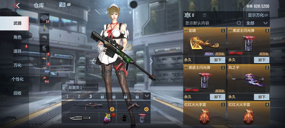 枪战王者租号