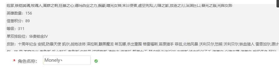 英雄联盟租号