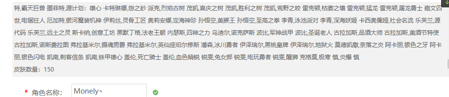 英雄联盟租号