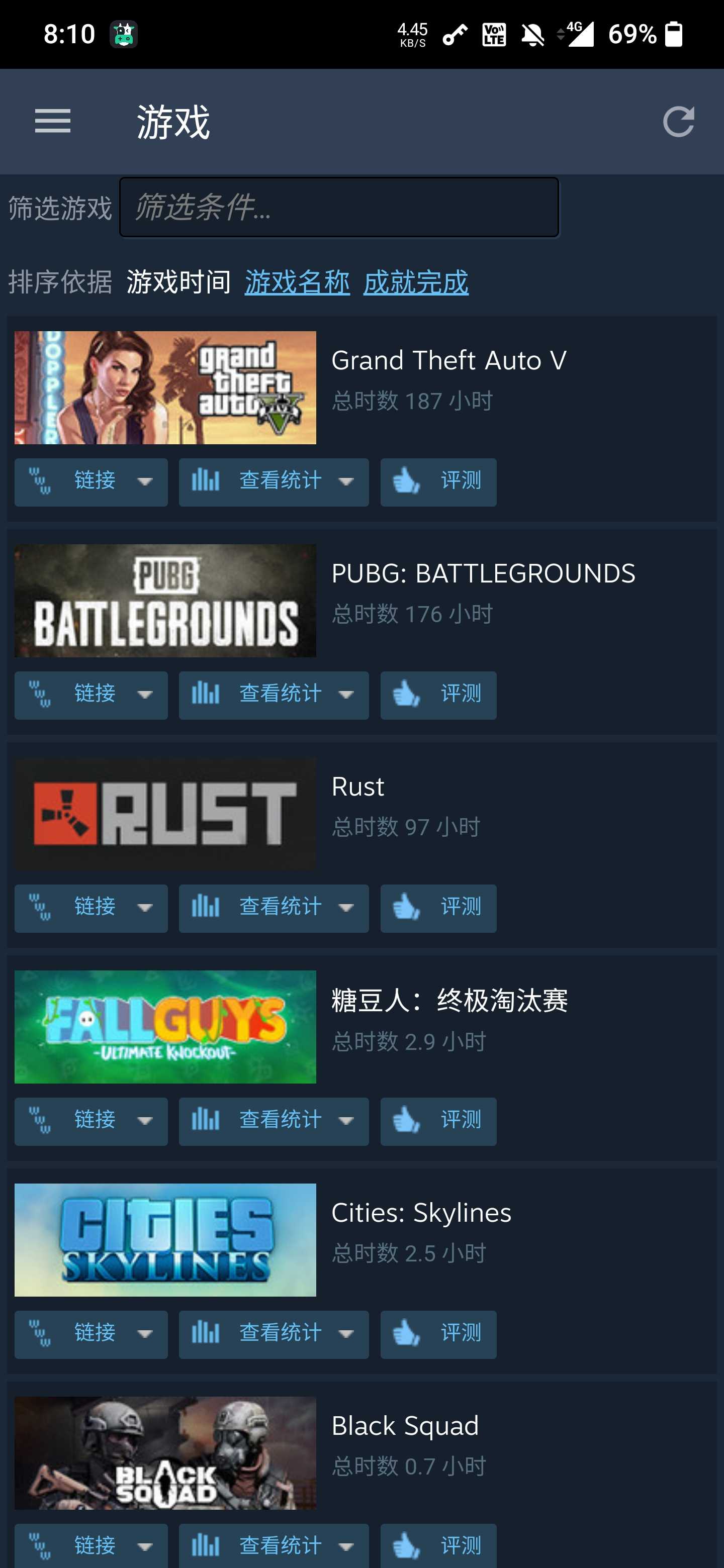 腐蚀Rust租号