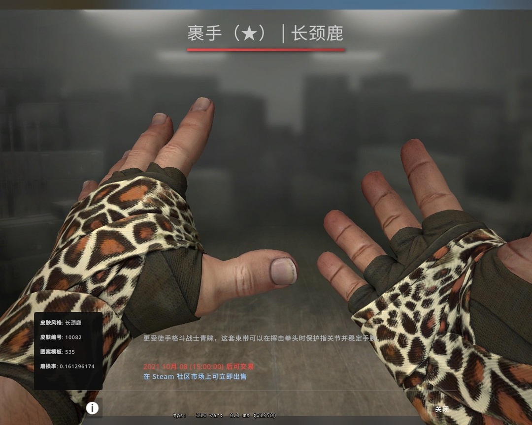 CSGO租号