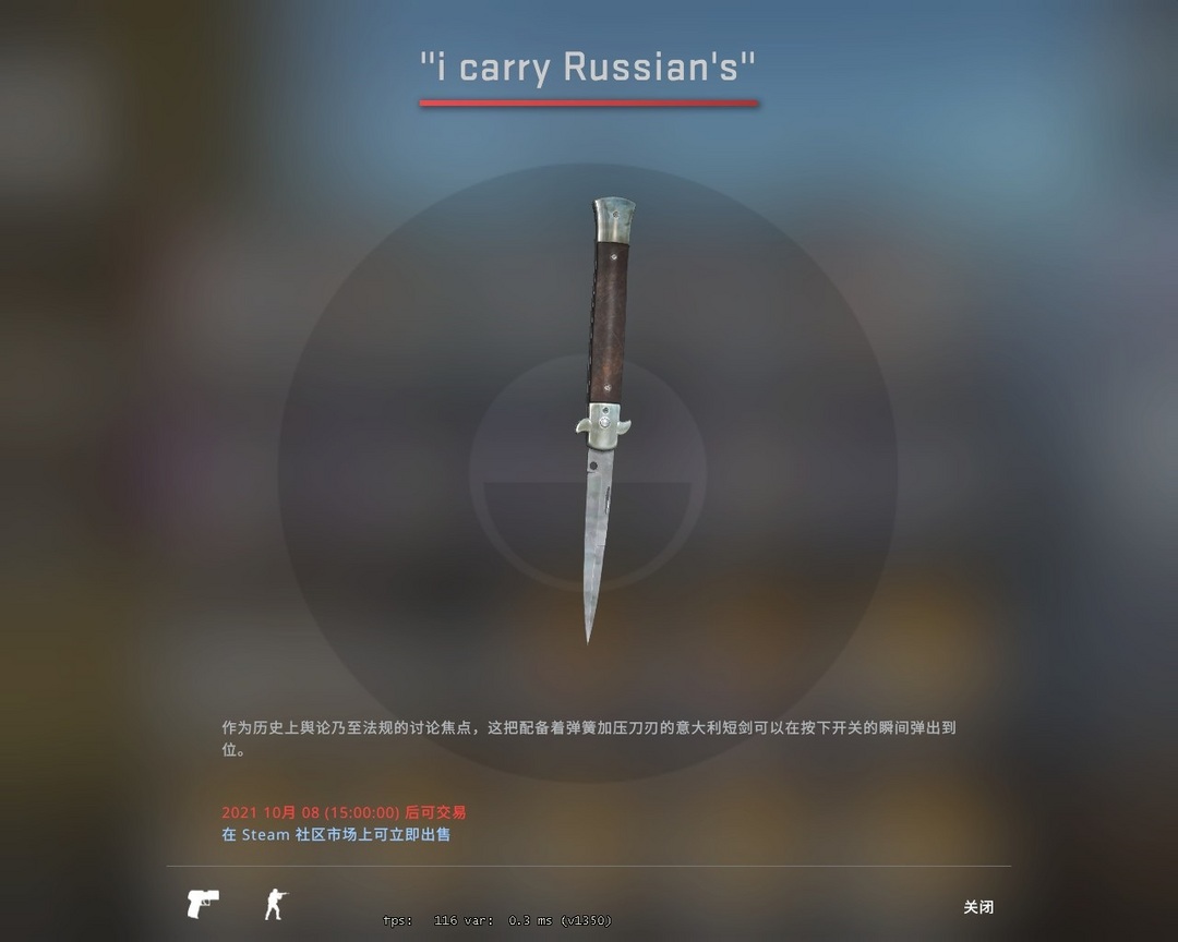 CSGO租号