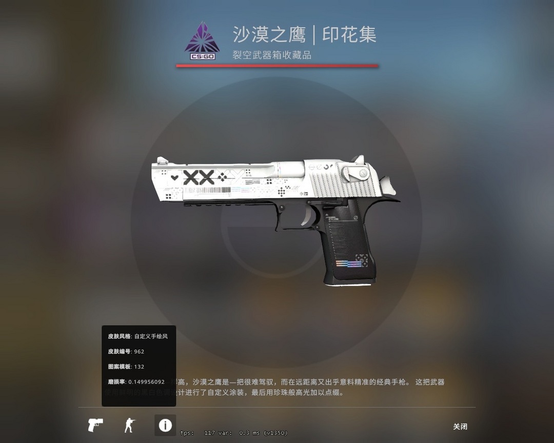 CSGO租号