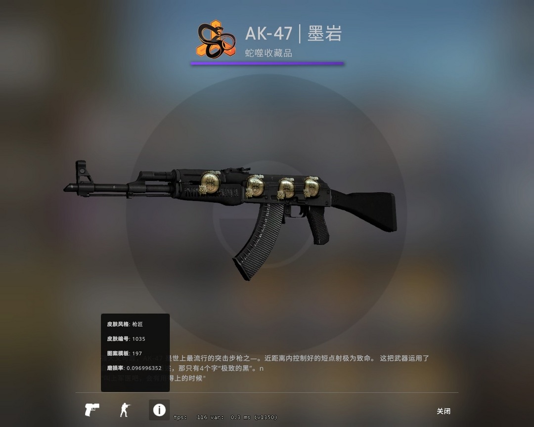 CSGO租号