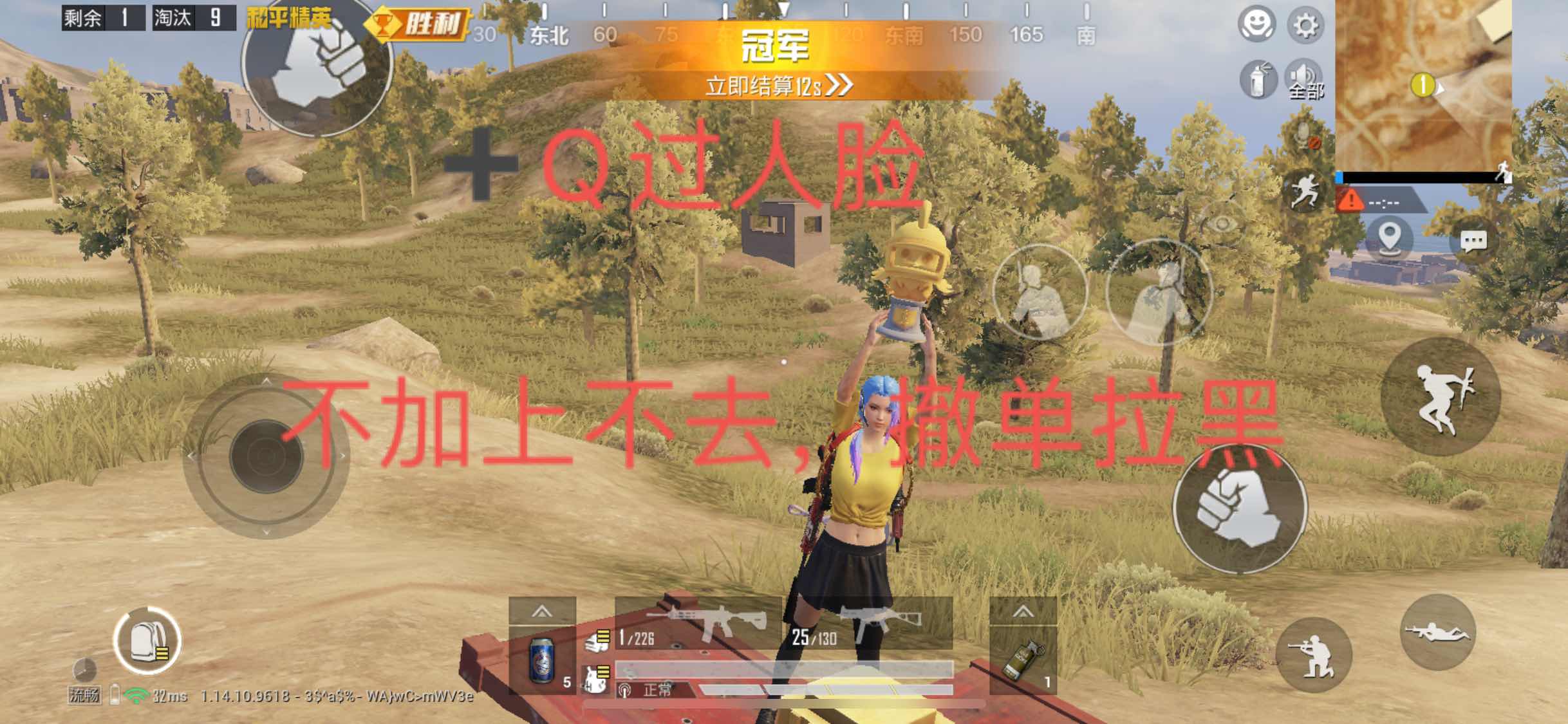 和平精英租号