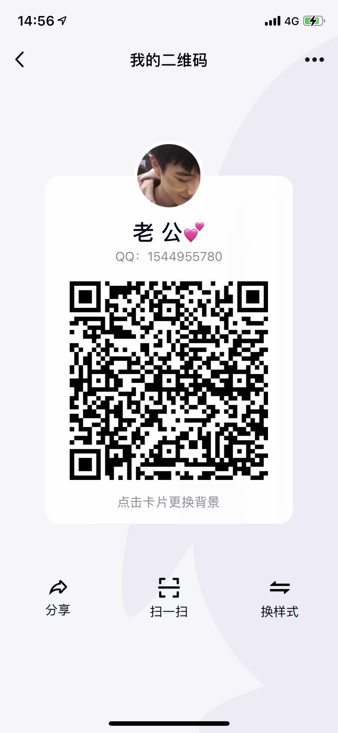 和平精英租号