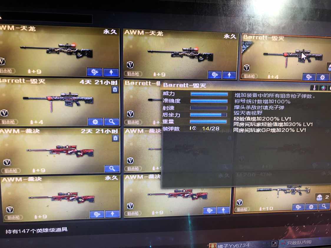 穿越火线租号