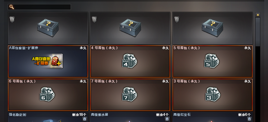 穿越火线租号
