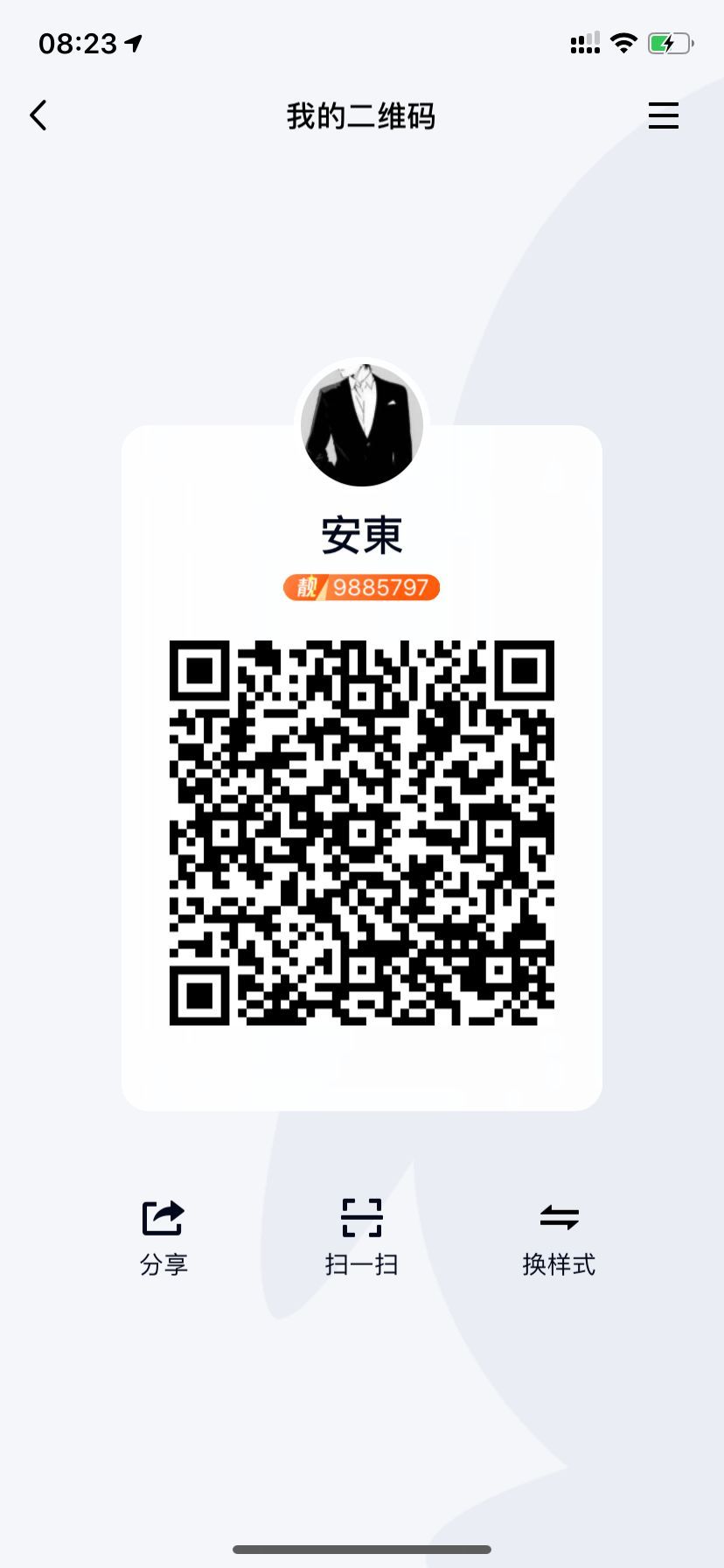 和平精英租号